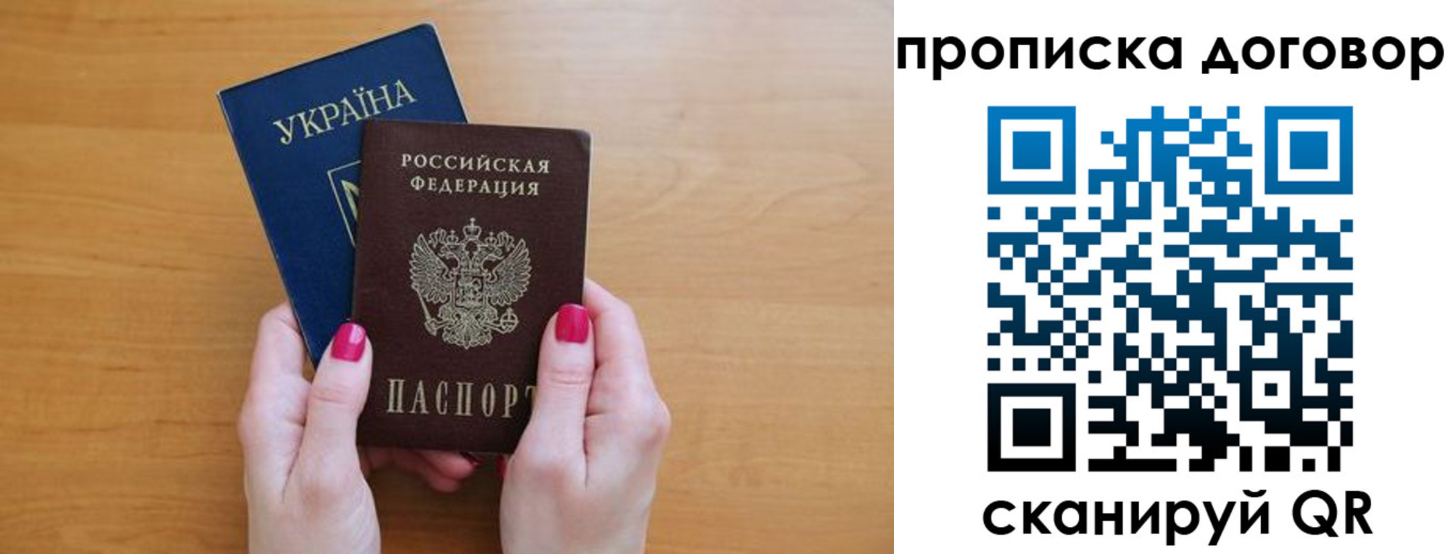 временная регистрация госуслуги в Пестово