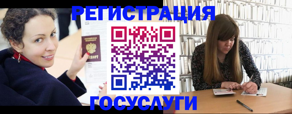 временная регистрация поиск в Пестово